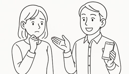 マッチングアプリのデート2回目で突然「マンション買わない？」相手がローン話を持ち出したら要注意【お悩み相談30代女性】