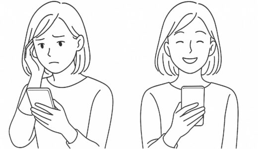 スマホを見ながら悩む女性と、メッセージ送信後にスッキリした表情の女性を描いた2コマの横長線画イラスト