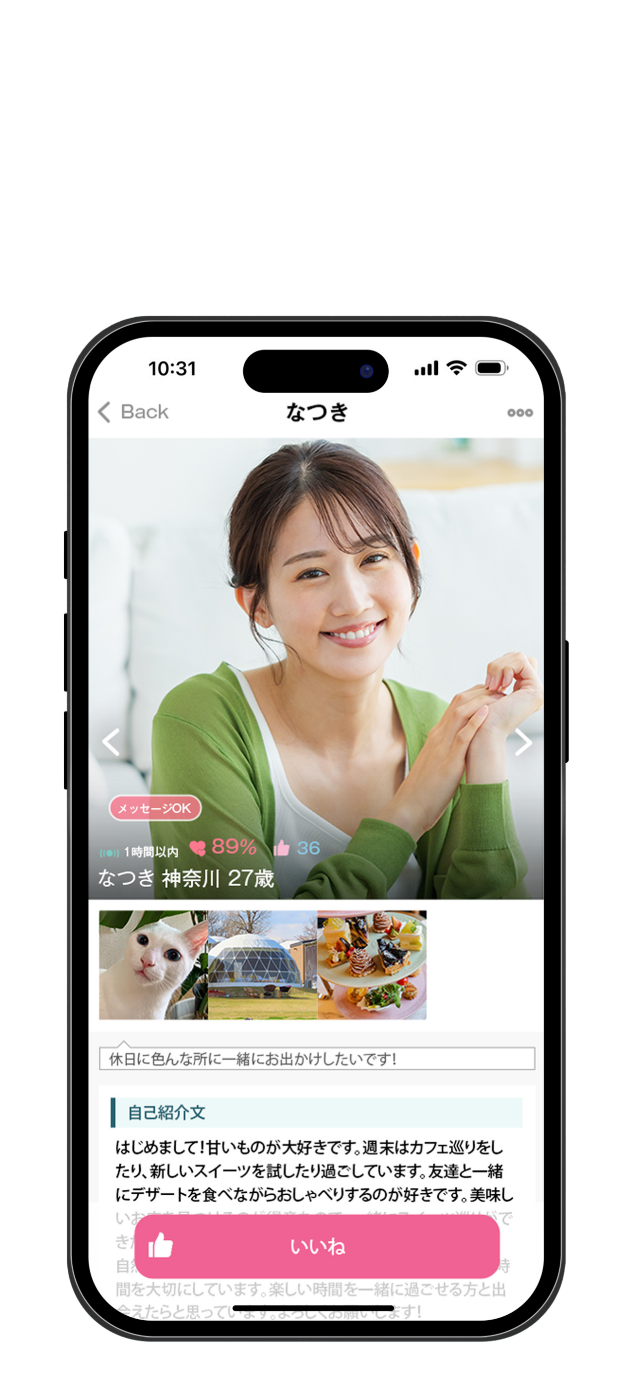 felizのプロフィール画面