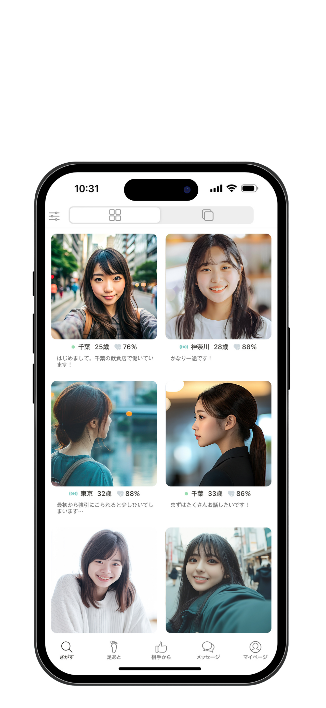 felizの女性一覧画面