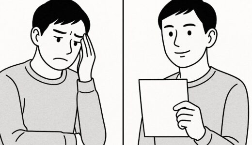 結婚相談所に収入証明書が不要って本当？信頼していいのか不安です【お悩み相談30代男性】