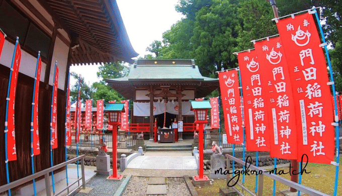 門田稲荷神社の写真