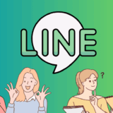 LINE交換はいつが正解なのかを考える男女のイラスト