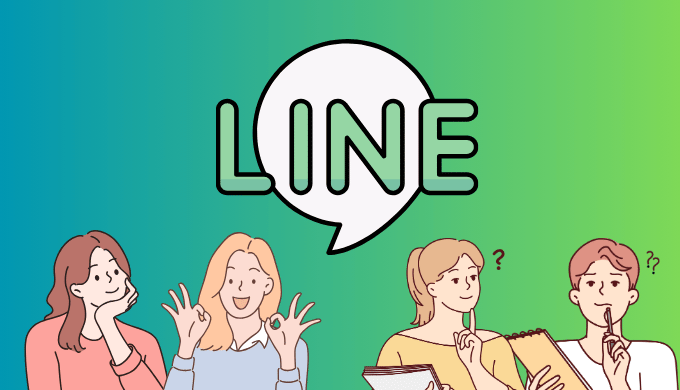LINE交換はいつが正解なのかを考える男女のイラスト