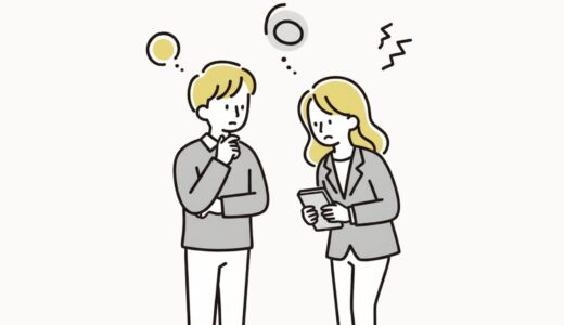 婚活の悩みを共有する男女のイラスト