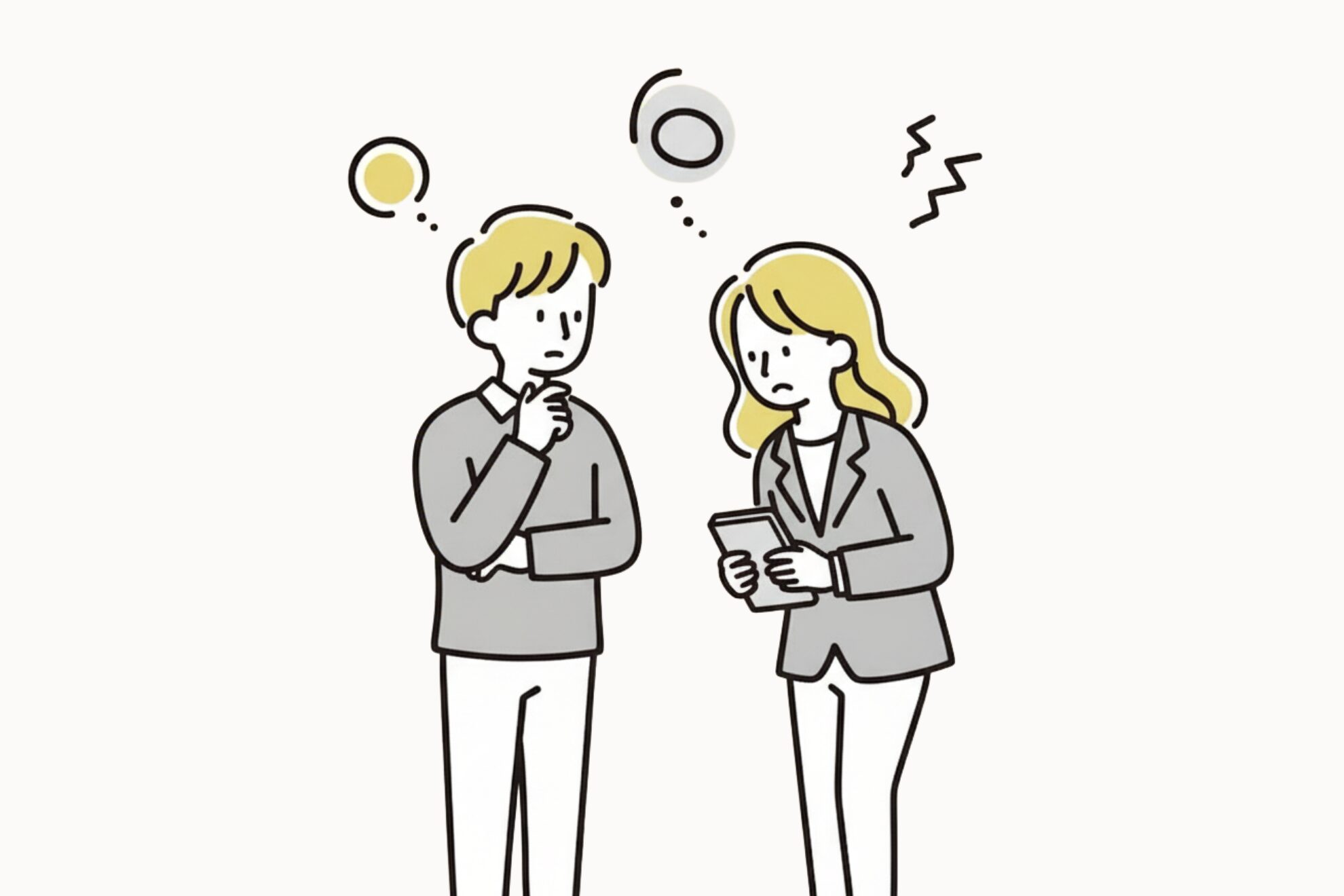 婚活の悩みを共有する男女のイラスト