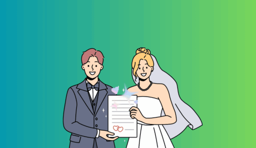 婚姻届を手に持って笑顔の男女のイラスト
