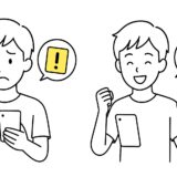 Omiaiでイエローカードが付与され不安になる男性と、その後問題が解決して笑顔になる男性を描いた二コマの白黒線画イラスト