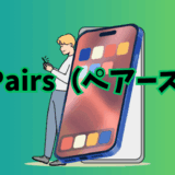 恋活・婚活アプリ「Pairs」の紹介イラスト画像