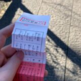 『真心マッチ』のサポーター「ぱぱす」（カタオカタケル）が神社で引いたおみくじ。会員の良縁と婚活の成就を祈願した際の一枚。（実写）