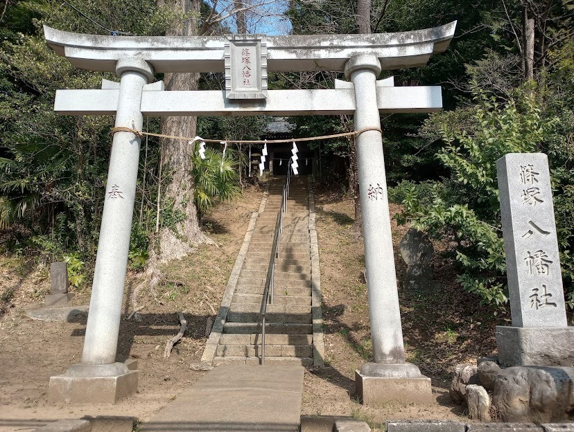篠塚八幡社の鳥居と石段。参道の先に社殿が続く