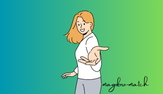 笑顔で手を差し伸べている女性のイラスト