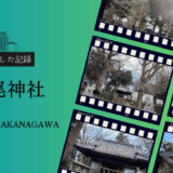 松尾神社の参拝をまとめたフィルム風デザインのアイキャッチ画像