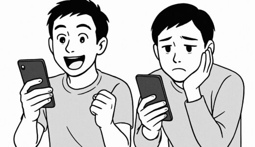 スマホを見ながら喜ぶ若い男性と、落ち込んだ表情でスマホを見る若い男性の線画イラスト
