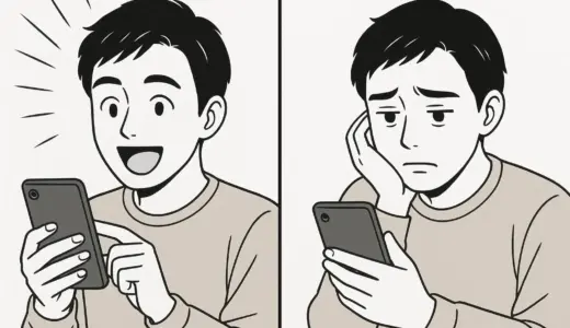 スマホのやり取りにワクワクする男性と、予定のキャンセルに落ち込む男性の線画2コマ